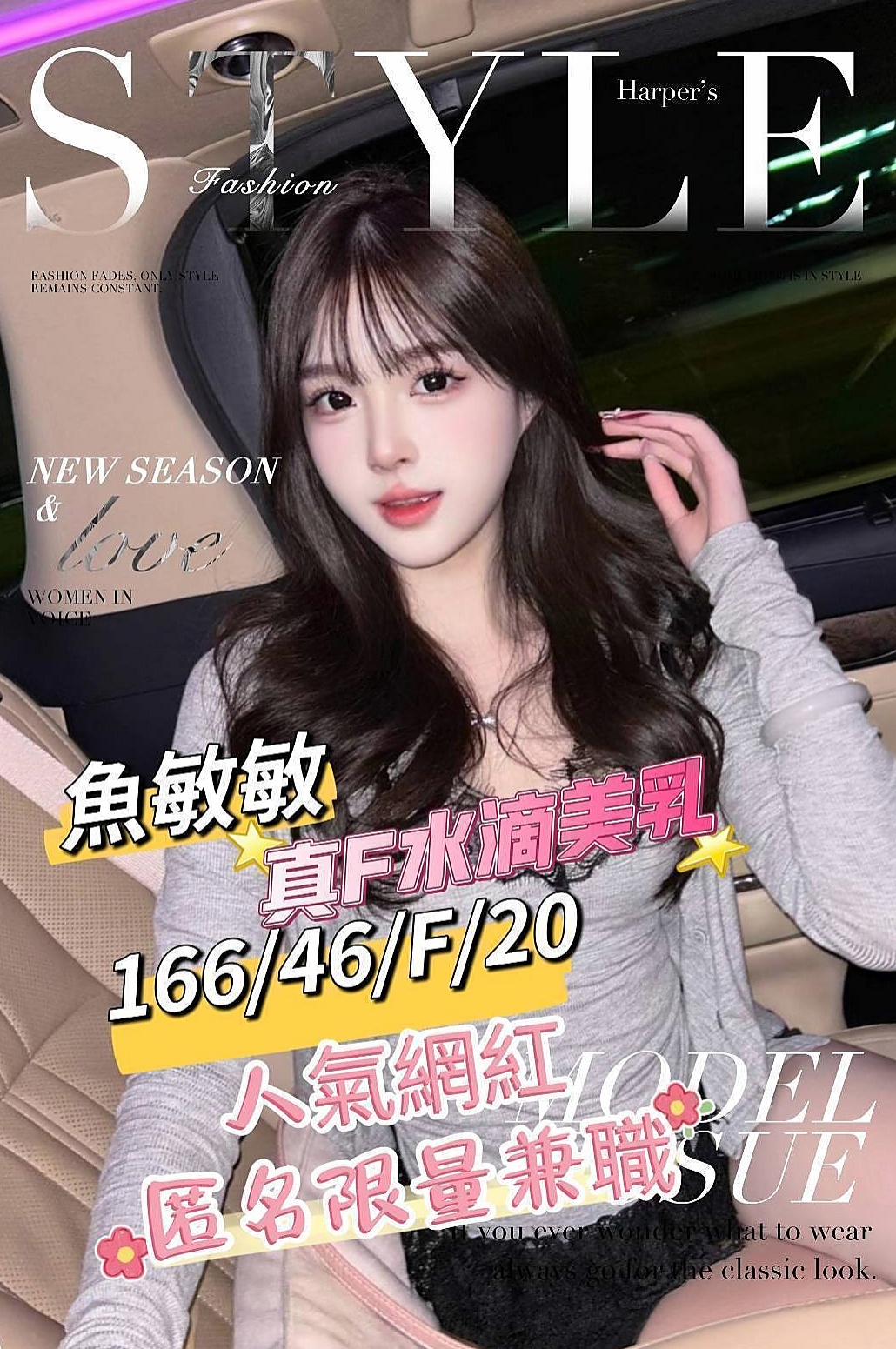 NOW PLAYING: 小小 — 爆乳人妻 — 瑞芳伴遊 — 24歲 — 166cm — 50kg — D罩杯 — 每次只要在台灣這麼捧場還介紹朋友好人一個 妹妹剛進門就說很漂亮喲 聲音也很好聽XD